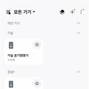 큐브인테리어 이미지