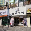 모리커피 경주용황점 이미지