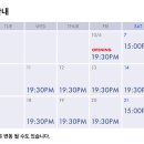 극장 PLOT 이미지