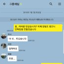 주식회사 태현