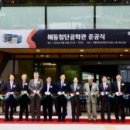 주식회사 다음투자컨설팅 이미지