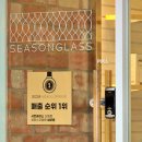 세모스쿠알렌 이미지