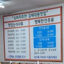 민기네곰탕