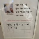 프린세스하우스 | 제주 로열프린세스 산후조리원 로즈메리 하우스 후기