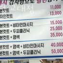 블루클럽 교대점
