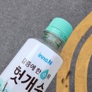 지에스(GS)25 경주용강공단점 이미지