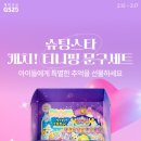 스타문구 이미지