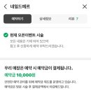 네일드메르 - 군산시 | 네일드메르