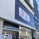 [역삼역 눈썹문신 후기] Y.S 뷰티클럽 / 자연스러운 브라운색 강남 눈썹 문신 후기