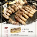 전설의우대갈비강남