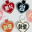 아로아로 이미지