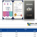 동화구연지도사 1급 자격증 과정 이미지