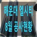 NewLCT공인중개사사무소 네이버블로그