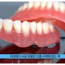 틀치과기공소 이미지