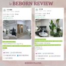 진접 비본필라테스 장기회원, 센터 정착율 높은 이유는? 필라테스 센터 유목민들 주목해 주세요🩷 [진접...