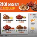 기영이숯불두마리치킨수원영화점 네이버블로그