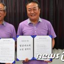 경남개발공사 노동조합 이미지