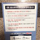 터미널대중탕 이미지