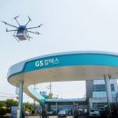 동서주유소 이미지