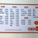 고릴라쿡