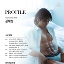 하이짐 | 평화동헬스장 하이짐 PT 후기