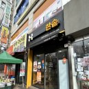 한솥(연수 동춘점) 이미지