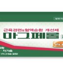코스맥스파마(주) 이미지