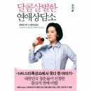 로맨틱스타 이미지