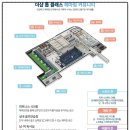남천골프스크린연습장 이미지