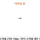 러블리독스 이미지