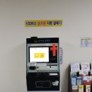 연무시외버스정류장 이미지