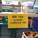 대하통상 이미지