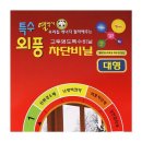 한솔크리닝 이미지