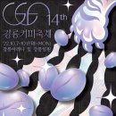 퇴곡민박 이미지