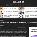 한화에어로스페이스, 혼란해질거임