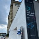 신성대중사우나 | 나주 아이랑 가볼 만한 곳 미디어아트 전시관 우주드림 내돈내산 솔직후기