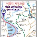 남지자전거길 이미지