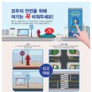 주정차16 이미지