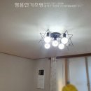 주은전기조명 이미지
