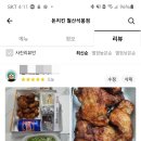 돈치킨 - 서초구 신반포로15길 29 | 돈치킨