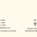 서이공인중개사사무소 이미지