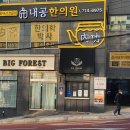 올라잇짐피트니스 이미지