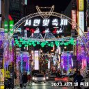 1번가 이미지