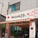 칠리로29 이미지