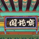 성보박물관 이미지