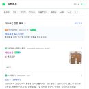 로운 아트디자인