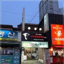 이가네식당 이미지