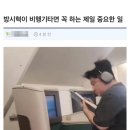 마음담음고깃집 | 점도덕 배달/아마수작/헌지우이치엔 제일백화점 웨이팅 후기/릴리안베이커리/루이씽 커피/상하이 호텔...