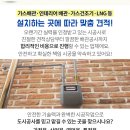 삼우가스상사 이미지