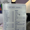 오해피댕 이미지